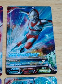 ウルトラマン フュージョンファイト ウルトラマンエース ウルトラマンジャック アストラ ウルトラマンタロウ SR C3-009 C3-008 C3-010 C3-012 サムネイル 4