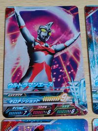ウルトラマン フュージョンファイト ウルトラマンエース ウルトラマンジャック アストラ ウルトラマンタロウ SR C3-009 C3-008 C3-010 C3-012 サムネイル 5