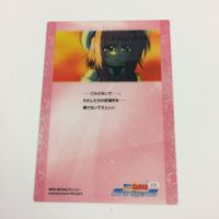 魔法少女リリカルなのは StrikerS カード トレカ ハイグレードカードコレクション まとめ キャロ ル ルシエ エリオ モンディアル 13 サムネイル 6