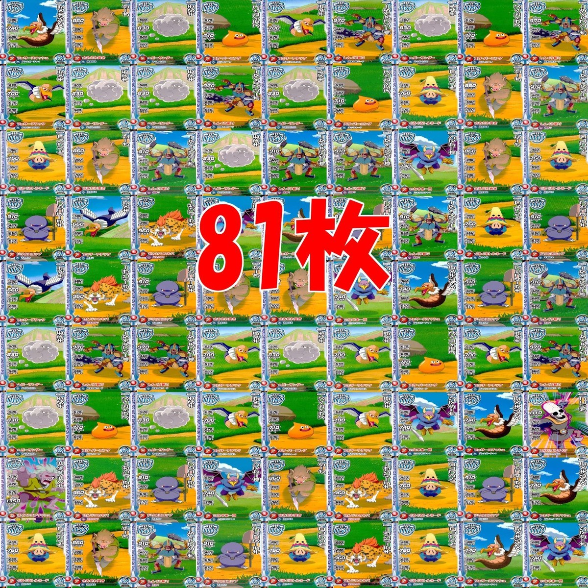 クロスブレイド ドラゴンクエスト カード まとめ ドラクエ ap960