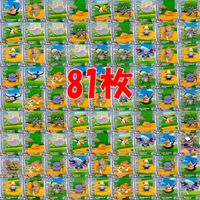 クロスブレイド ドラゴンクエスト カード まとめ ドラクエ ap960 サムネイル 1