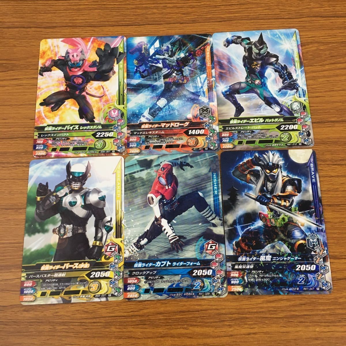 カード トレカ まとめ ガンバライジング バース カブト バイス マッドローグ 風魔 エビル 3
