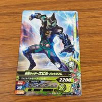 カード トレカ まとめ ガンバライジング バース カブト バイス マッドローグ 風魔 エビル 3 サムネイル 9