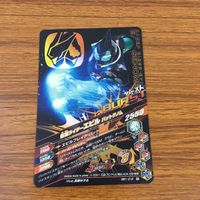 カード トレカ まとめ ガンバライジング バース カブト バイス マッドローグ 風魔 エビル 3 サムネイル 10