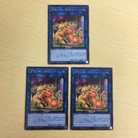 Yu-Gi-Oh Plankyz Mu Normal Trading Card Lot