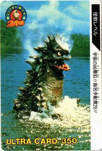 怪獣 ベムラー M-17 ウルトラマン ウルトラカード 1989 サムネイル 1