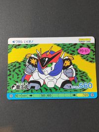 Paro D Ryuuomaru Carddass Takara Card PD-61