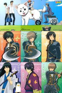 銀魂 カード まとめ バンダイ ぐらふぃっく 沖田 高杉 土方 281 282 283 276 277 278 279 280 232 fksi 2503 サムネイル 1