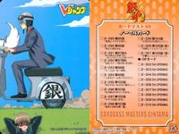 銀魂 カード まとめ バンダイ ぐらふぃっく 沖田 高杉 土方 281 282 283 276 277 278 279 280 232 fksi 2503 サムネイル 4
