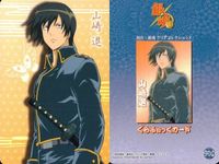 銀魂 カード まとめ バンダイ ぐらふぃっく 沖田 高杉 土方 281 282 283 276 277 278 279 280 232 fksi 2503 サムネイル 7