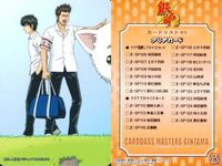 銀魂 カード まとめ バンダイ ぐらふぃっく 沖田 高杉 土方 281 282 283 276 277 278 279 280 232 fksi 2503 サムネイル 2