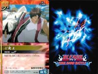 カード まとめ ブリーチ BLEACH ソウルカードバトル 赤に溶ける意志 副官待機 ご免よ 袖白雪 飛簾脚 大虚 無敵鉄槌 拘突 研究心満喫 斬魄刀 サムネイル 4