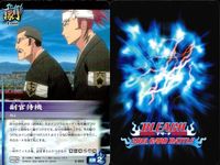 カード まとめ ブリーチ BLEACH ソウルカードバトル 赤に溶ける意志 副官待機 ご免よ 袖白雪 飛簾脚 大虚 無敵鉄槌 拘突 研究心満喫 斬魄刀 サムネイル 3
