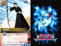 カード まとめ ブリーチ BLEACH ソウルカードバトル 赤に溶ける意志 副官待機 ご免よ 袖白雪 飛簾脚 大虚 無敵鉄槌 拘突 研究心満喫 斬魄刀 サムネイル 6