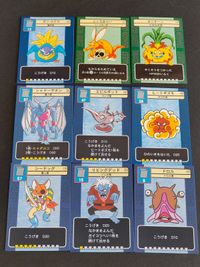 ドラゴンクエスト ドラクエ6 6 DQ6 トレーディングカード カード まとめ 91 92 127 130 131 132 172 173 176 オニオーン リビングデッド サムネイル 1