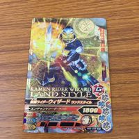 カード トレカ まとめ ガンバライジング SR ビースト ビーストハイパー ウィザード フレイムドラゴン ランドスタイル 7 サムネイル 9