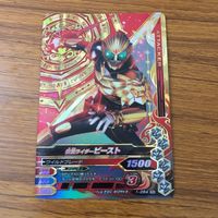 カード トレカ まとめ ガンバライジング SR ビースト ビーストハイパー ウィザード フレイムドラゴン ランドスタイル 7 サムネイル 3