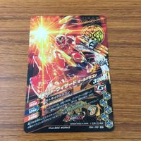 カード トレカ まとめ ガンバライジング SR ビースト ビーストハイパー ウィザード フレイムドラゴン ランドスタイル 7 サムネイル 8