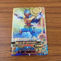 カード トレカ まとめ ガンバライジング SR ビースト ビーストハイパー ウィザード フレイムドラゴン ランドスタイル 7 サムネイル 5
