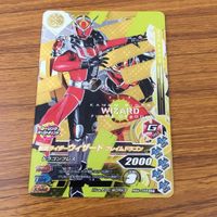 カード トレカ まとめ ガンバライジング SR ビースト ビーストハイパー ウィザード フレイムドラゴン ランドスタイル 7 サムネイル 7