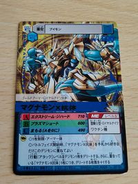 Digimon Card Battle Terminal Magnamon X Rare Holo