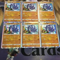 Pokemon Card New Back 6 Cards Steelix 056/100 Rare