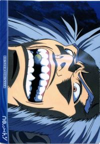 Hunter x Hunter Uvogin Nobunaga Card 35 サムネイル 1