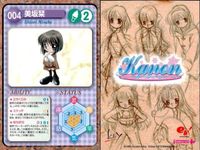 カード カノン kanon KEY キー 美少女 まとめ マジカルキュート サムネイル 5