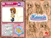 カード カノン kanon KEY キー 美少女 まとめ マジカルキュート サムネイル 2
