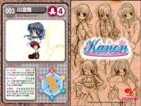 カード カノン kanon KEY キー 美少女 まとめ マジカルキュート サムネイル 4