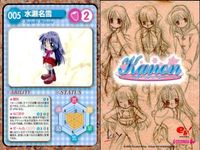 カード カノン kanon KEY キー 美少女 まとめ マジカルキュート サムネイル 6