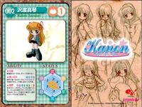 カード カノン kanon KEY キー 美少女 まとめ マジカルキュート サムネイル 3