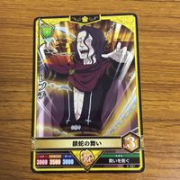 カード トレカ まとめ ブラッククローバー グリモアワールドバトル ラック ボルティア ロータス フーモルト ノルエ シルヴァ 65 サムネイル 7
