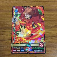 カード トレカ まとめ ブラッククローバー グリモアワールドバトル ラック ボルティア ロータス フーモルト ノルエ シルヴァ 65 サムネイル 9
