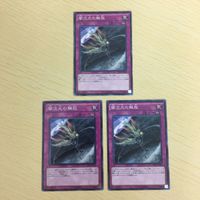 遊戯王 ノーマル カード トレーディングカード 闇次元の解放 まとめ サムネイル 2