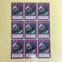 遊戯王 ノーマル カード トレーディングカード 闇次元の解放 まとめ サムネイル 1