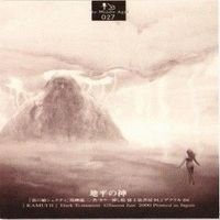 【状態B】末弥純 イラストレーションカード 神威 神威2 カード まとめ サムネイル 3