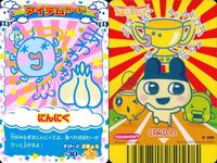 カード まとめ たまごっち アイテムカード にんにく ぐるぐるアイロン まめブック アイテム サムネイル 2