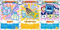 カード まとめ たまごっち アイテムカード にんにく ぐるぐるアイロン まめブック アイテム サムネイル 1