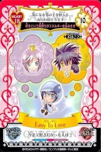 しゅごキャラ アミュレットフローカード カード ほれっぽい easy to love 18 キズナ 赤