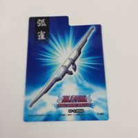 BLEACH ブリーチ ソウルカードバトル カード まとめ 石田 雨竜 狐雀 閃光の矢 SR キラ 40 サムネイル 3