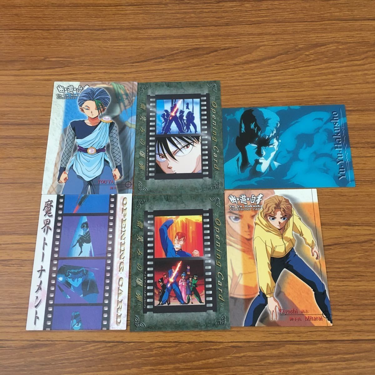 幽遊白書 カード トレカ まとめ 浦飯 幽助 蔵馬 飛影 御手洗 清志 凍矢 桑原 和真 6