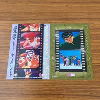 幽遊白書 カード トレカ まとめ 浦飯 幽助 蔵馬 飛影 御手洗 清志 凍矢 桑原 和真 6 サムネイル 4