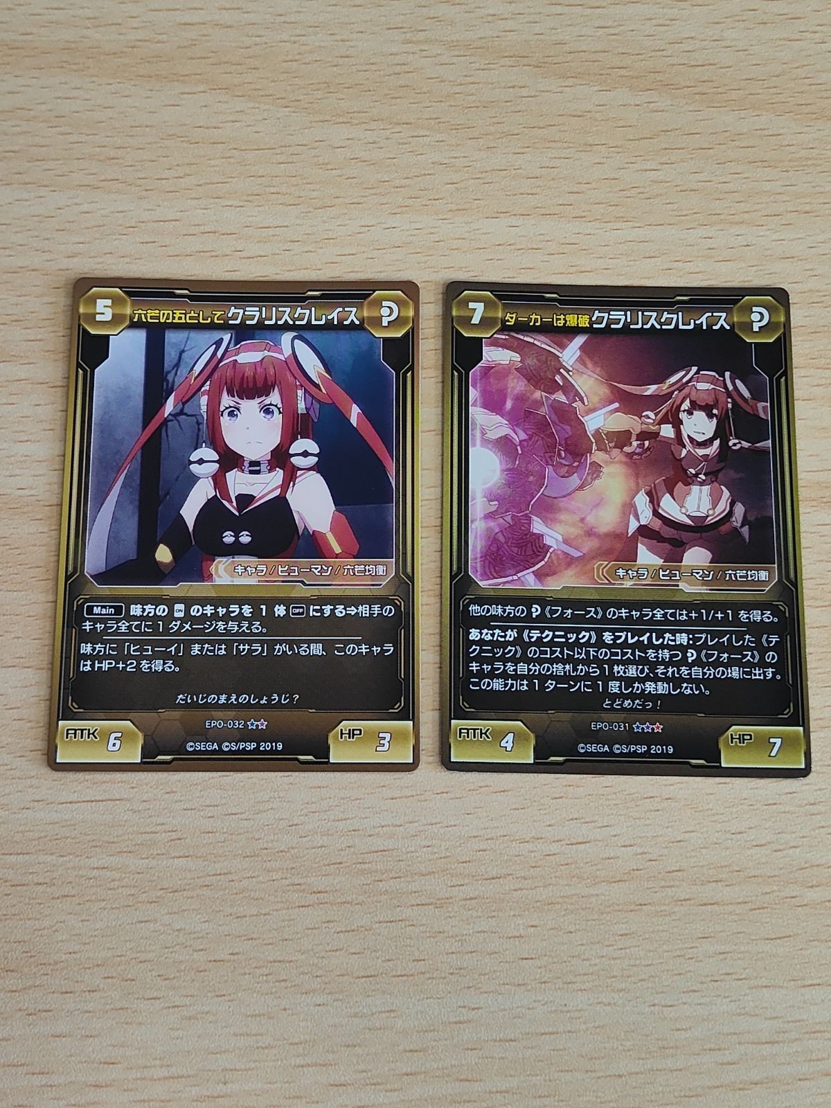 PSO2 ファンタシースターオンライン2 カード EPO-032 EPO-031 六芒の五として クラリスクレイス まとめ