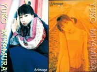 宮村優子 No. 1 2 1998アニメージュ 7月号 声優コレクションカード まとめ カード サムネイル 1