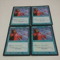 MTG まとめ マジックザギャザリング 対抗呪文 撤廃 38 42 59 60 サムネイル 3