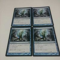 MTG まとめ マジックザギャザリング 対抗呪文 撤廃 38 42 59 60 サムネイル 5