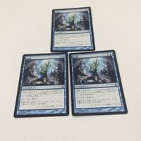 MTG まとめ マジックザギャザリング 対抗呪文 撤廃 38 42 59 60 サムネイル 4