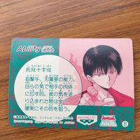 バンダイ バンプレカード 幽遊白書 浦飯 幽助 刃霧 要 66 サムネイル 2