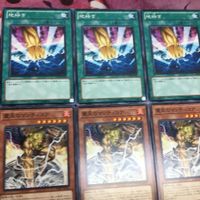震天のマンティコア 地砕き 地割れ 遊戯王 まとめ ノーマル PHHY-JP022 各種3枚 サムネイル 2
